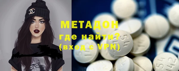 меф Бронницы