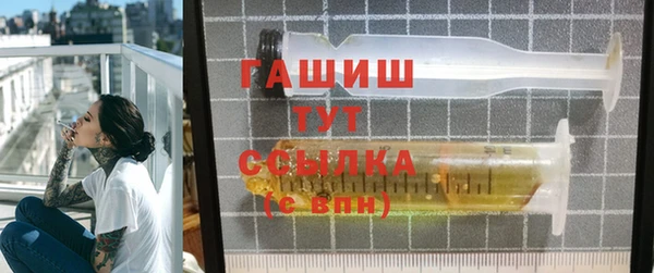 первитин Бугульма