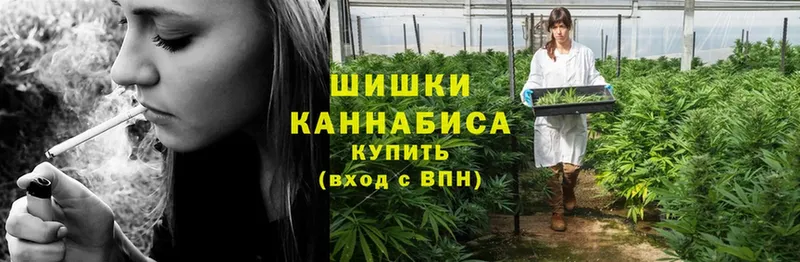 хочу наркоту  Комсомольск  Шишки марихуана THC 21% 